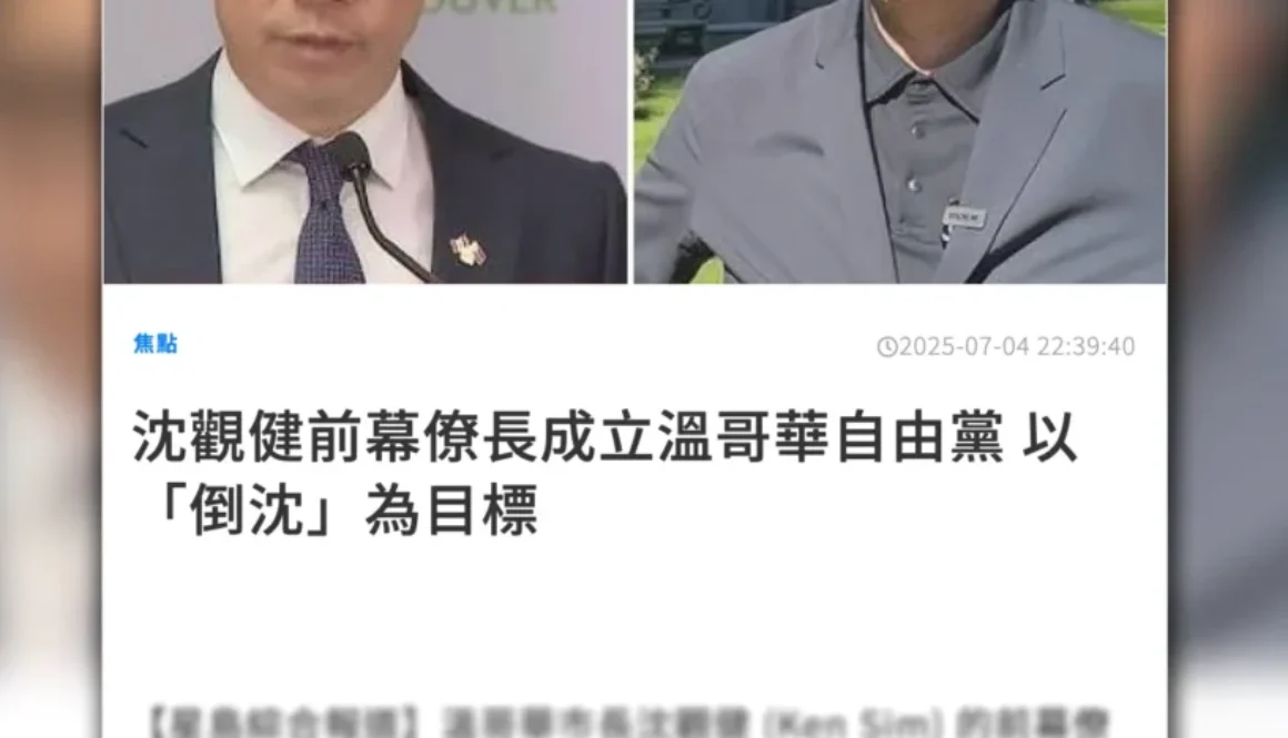 07-04-Singtao2