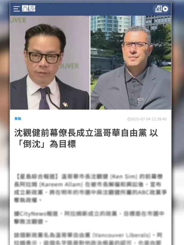 07-04-Singtao2