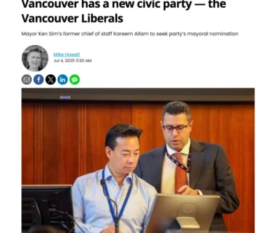 07-04-Vancouver_is_Awesome