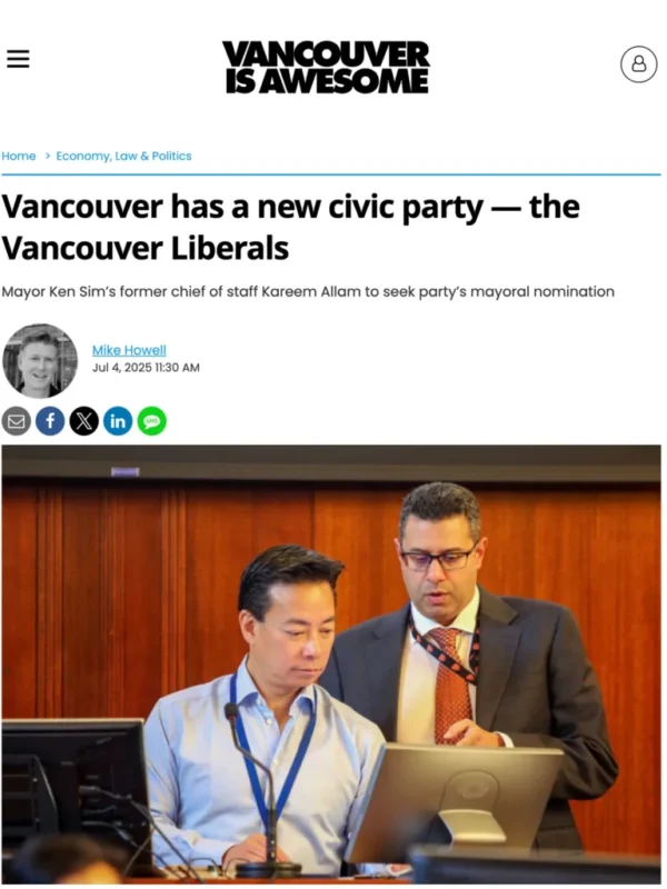 07-04-Vancouver_is_Awesome