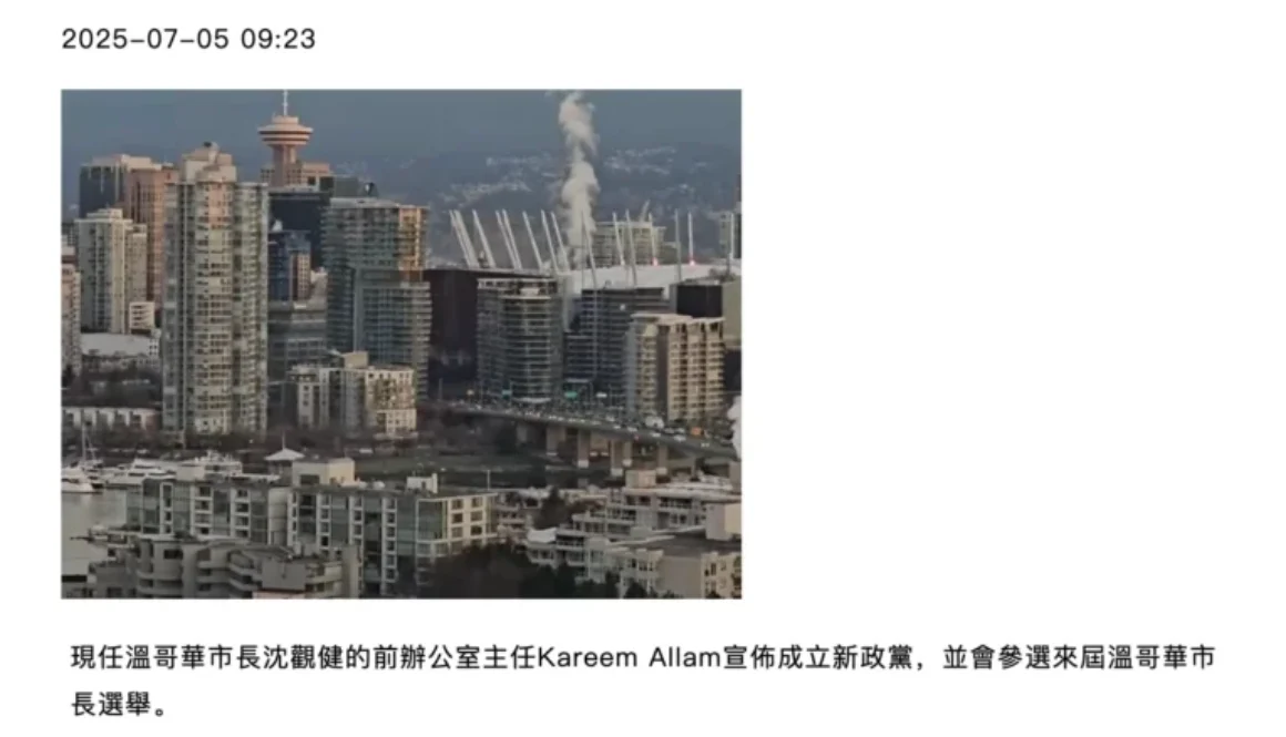 07-05-AM1470