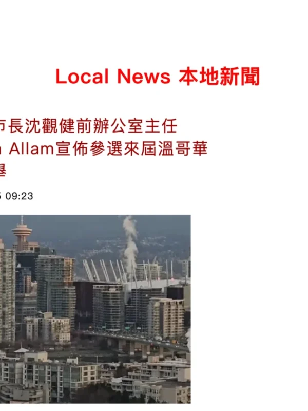 07-05-AM1470